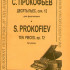 Прокофьев С. Десять пьес op. 12. Для ф-но, издательство «Композитор» - Прокофьев С. Десять пьес op. 12. Для ф-но, издательство «Композитор»