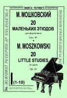 Мошковский М. 20 маленьких этюдов, соч. 91. Тетрадь 1 (1-10), издательство "Композитор"