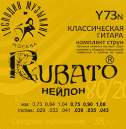 RUBATO-Y-28N Комплект струн для классической гитары, нейлон/латунь Л80, Господин Музыкант - RUBATO-Y-28N Комплект струн для классической гитары, нейлон/латунь Л80, Господин Музыкант