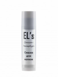 ELS-LPG-1 Смазка для колков, EL's - ELS-LPG-1 Смазка для колков, EL's