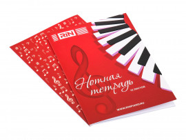 MBR24 Нотная тетрадь, 24 листа, Rin - MBR24 Нотная тетрадь, 24 листа, Rin