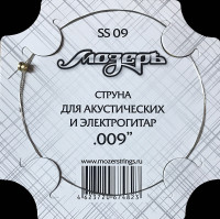 SS09 Отдельная струна No1 для акустических и электрогитар, .009, Мозеръ