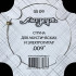 SS09 Отдельная струна No1 для акустических и электрогитар, .009, Мозеръ - SS09 Отдельная струна No1 для акустических и электрогитар, .009, Мозеръ