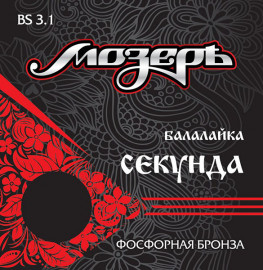 BS3.1 Комплект струн для балалайки секунда, фосфорная бронза, Мозеръ - BS3.1 Комплект струн для балалайки секунда, фосфорная бронза, Мозеръ