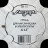 SS12 Отдельная струна No1-2 для акустических и электрогитар, .012, Мозеръ - SS12 Отдельная струна No1-2 для акустических и электрогитар, .012, Мозеръ