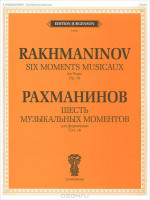 J0093 Рахманинов С.В. Шесть музыкальных моментов. Соч.16. Для фортепиано, издательство "П. Юргенсон"