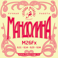 M26Fx Комплект струн для мандолины, фосфорная бронза, Господин Музыкант