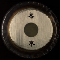 Symphonic Гонг 30” Paiste Tai Loi 76 см 