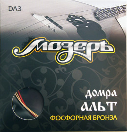 DA3 Комплект струн для домры альт, фосф.бронза/шелк, Мозеръ - DA3 Комплект струн для домры альт, фосф.бронза/шелк, Мозеръ