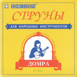 4ДП Комплект струн для домры прима (4-струнной), фосфорная бронза, Эмузин - 4ДП Комплект струн для домры прима (4-струнной), фосфорная бронза, Эмузин