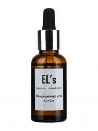 ELS-CND-1 Кондиционер для грифа, EL's - ELS-CND-1 Кондиционер для грифа, EL's