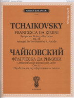 J0138 Чайковский П. И. Франческа да Римини. Симфоническая фантазия по Данте, издат. "П. Юргенсон"