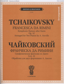 J0138 Чайковский П. И. Франческа да Римини. Симфоническая фантазия по Данте, издат. "П. Юргенсон" - J0138 Чайковский П. И. Франческа да Римини. Симфоническая фантазия по Данте, издат. "П. Юргенсон"