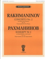 J0107 Рахманинов С.В. Концерт №2: Для фортепиано с оркестром. Соч.18, издательство "П. Юргенсон"