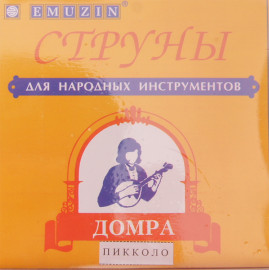 ДПК Комплект струн для домры пикколо, фосфорная бронза, Эмузин - ДПК Комплект струн для домры пикколо, фосфорная бронза, Эмузин