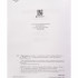17801МИ Фортепианные пьесы. Вып. 3 /сост., общ. ред. Шатский П., издательство "Музыка" - 17801МИ Фортепианные пьесы. Вып. 3 /сост., общ. ред. Шатский П., издательство "Музыка"
