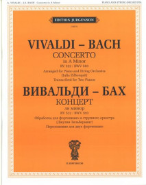 J0079 Вивальди А.- Бах И.С. Концерт ля минор. RV 522.BWV 593, издательство "П. Юргенсон" - J0079 Вивальди А.- Бах И.С. Концерт ля минор. RV 522.BWV 593, издательство "П. Юргенсон"
