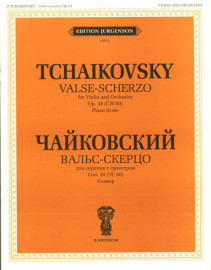 J0072 Чайковский П. И. Вальс-скерцо. Соч. 34 (ЧС 60): Для скрипки с орк., издат. "П. Юргенсон" - J0072 Чайковский П. И. Вальс-скерцо. Соч. 34 (ЧС 60): Для скрипки с орк., издат. "П. Юргенсон"