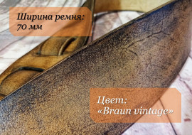 IBP-Standart Ремень для гитары, кожаный, iBackPacker - IBP-Standart Ремень для гитары, кожаный, iBackPacker