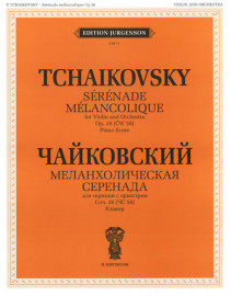 J0071 Чайковский П. И. Меланхолическая серенада. Соч. 26: Для скрипки с орк., издат. "П. Юргенсон" - J0071 Чайковский П. И. Меланхолическая серенада. Соч. 26: Для скрипки с орк., издат. "П. Юргенсон"
