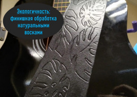 IBP-Gerber Ремень для гитары, кожаный, черный, iBackPacker - IBP-Gerber Ремень для гитары, кожаный, черный, iBackPacker