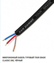 G1-XLR-M-F-0100-0 Кабель микрофонный XLR-M-F, 1м, ZZcable - G1-XLR-M-F-0100-0 Кабель микрофонный XLR-M-F, 1м, ZZcable