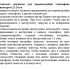 SSD-Magnet-Kit-24 Набор магнитов для перенастройки глюкофона 24см, Shiny Steel Drums - SSD-Magnet-Kit-24 Набор магнитов для перенастройки глюкофона 24см, Shiny Steel Drums