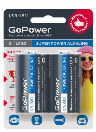 00-00017862 Super Power Alkaline Элемент питания D / LR20 1.5В, 2шт, GoPower - 00-00017862 Super Power Alkaline Элемент питания D / LR20 1.5В, 2шт, GoPower
