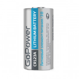 00-00018324 Lithium Элемент питания CR123A, 3В, литий-диоксид марганцевый, GoPower - 00-00018324 Lithium Элемент питания CR123A, 3В, литий-диоксид марганцевый, GoPower