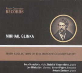 60002МИ CD Глинка М. Московская консерватория Mikhail Glinka, издательство "Музыка" - 60002МИ CD Глинка М. Московская консерватория Mikhail Glinka, издательство "Музыка"