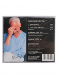 203002ИЮ Чайковский П. И. Концерт для скрипки с оркестром. Соч.35. CD, издательство "П. Юргенсон" - 203002ИЮ Чайковский П. И. Концерт для скрипки с оркестром. Соч.35. CD, издательство "П. Юргенсон"