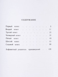 05038МИ Сольфеджио Часть2: Двухголосье. Составители: Б.Калмыков, Г.Фридкин. Издательство "Музыка" - 05038МИ Сольфеджио Часть2: Двухголосье. Составители: Б.Калмыков, Г.Фридкин. Издательство "Музыка"