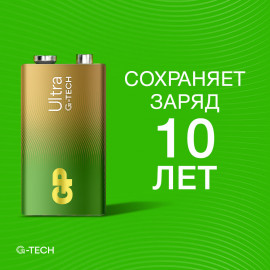 GP1604AUA21-5CRSBC1 Ultra Alkaline G-Tech Элемент питания "крона", алкалиновый, GP - GP1604AUA21-5CRSBC1 Ultra Alkaline G-Tech Элемент питания "крона", алкалиновый, GP
