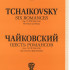 J0068 Чайковский П. И. Шесть романсов: Соч. 73 (305-310), издательство "П. Юргенсон" - J0068 Чайковский П. И. Шесть романсов: Соч. 73 (305-310), издательство "П. Юргенсон"
