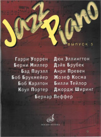16152МИ Jazz Piano. Выпуск 5. Сост. В. Самарин, Издательство "Музыка" - 16152МИ Jazz Piano. Выпуск 5. Сост. В. Самарин, Издательство "Музыка"