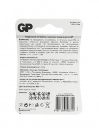 GPCR2032-2CRU1 Элемент питания CR2032 литиевый, 1шт, GP - GPCR2032-2CRU1 Элемент питания CR2032 литиевый, 1шт, GP